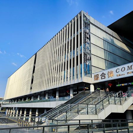 Sanya Phoenix Airport Hotel Экстерьер фото
